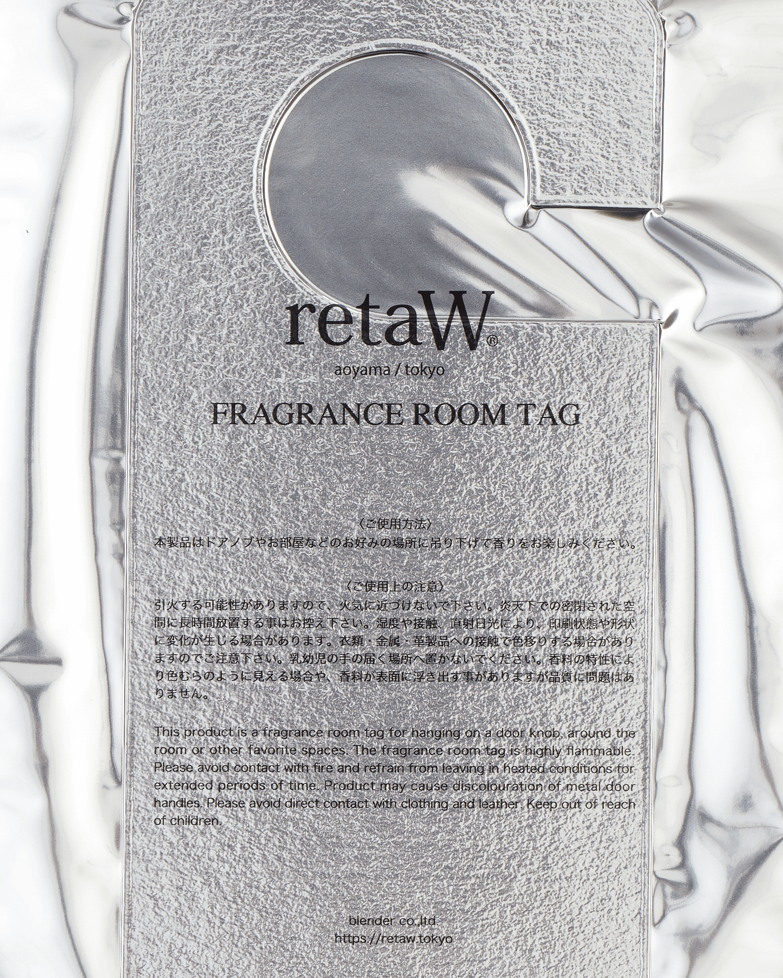 Reta-W Room Tag Natural Mystic Multicolor Grooming Fragrances RTW-701 MULTI